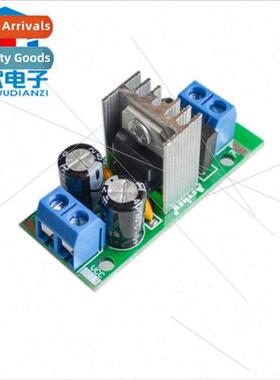 L7812 LM7812 three-terminal regulator power  module 12V volt