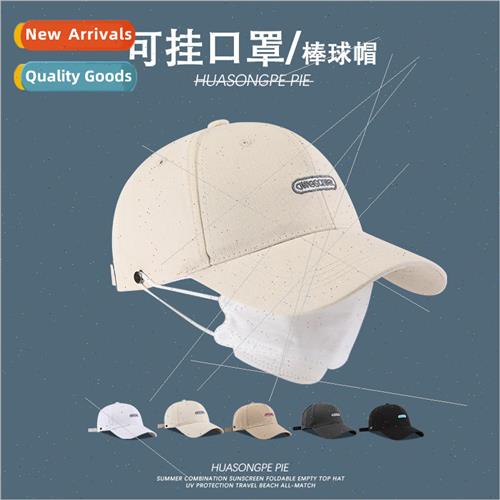 Baseball cap hard top hanging mask Korean show face small su图片