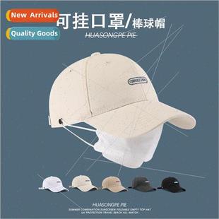 Baseball cap hard top hanging mask Korean show face small su