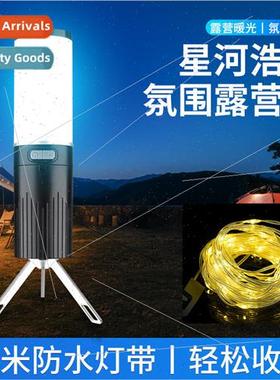 Outdoor camping light color changing light effect 10m light