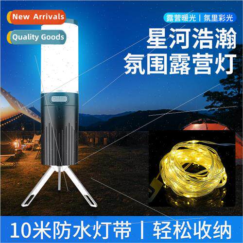 Outdoor camping light color changing light effect 10m light