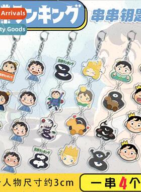 Transparent acrylic pendant bogey Prince Kark anime