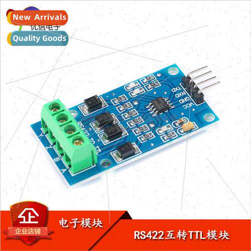 RS422 Mutual to TTL Bidirectional gnal Full Duplex 422 to MC