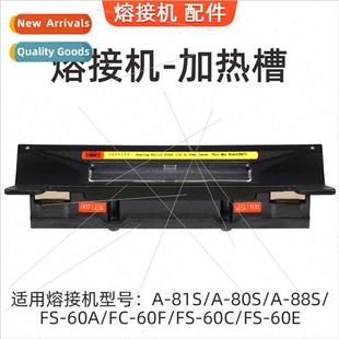 Optic 80S Fiber 60A 60F Splicer 60E Fusion Heat 60C 81S