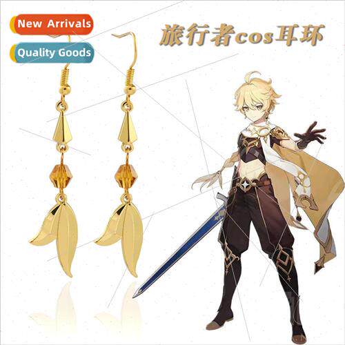 Game around the original God Razor Traveler gold tassel earr