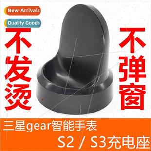 适用 samsungr770 760 wireless gear base samsung charging