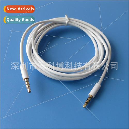 2m 3.5mm Audio Cable Four Sections Gold Plated