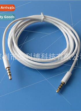 2m 3.5mm Audio Cable Four Sections Gold Plated