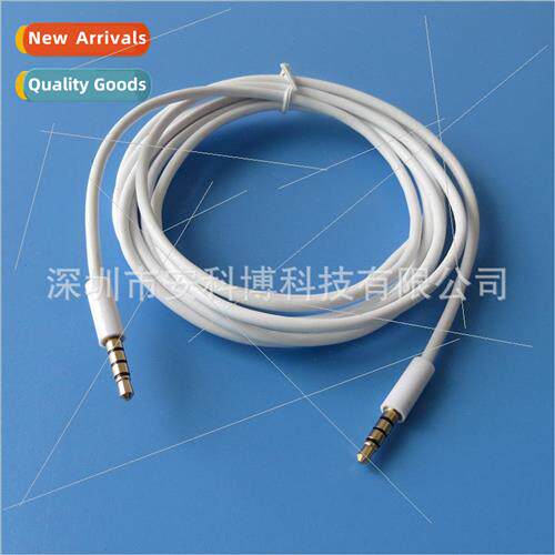 2m 3.5mm Audio Cable Four Sections Gold Plated