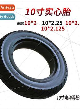 inch solid tire *2.125 inflation-free explosion-proof solid