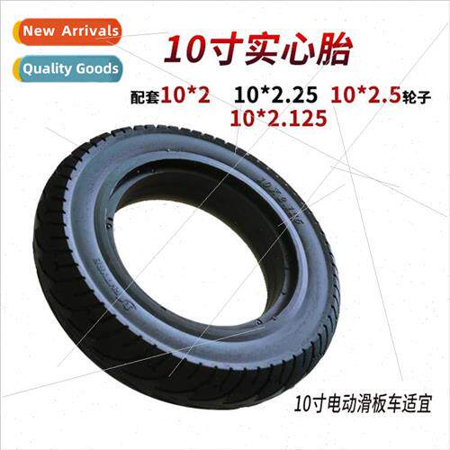 inch solid tire *2.125 inflation-free explosion-proof solid
