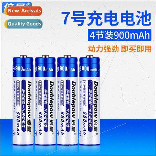 Battery #7 Battery Rechargeable 1.2v Battery 900mah -MH Batt图片