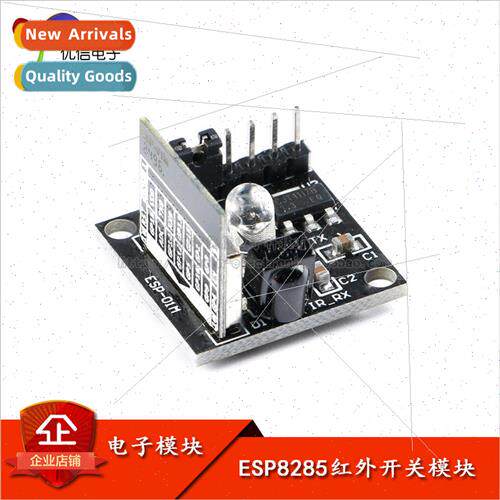 ESP8285 Infrared Receiver Transmitter wifi Remote Control Sw
