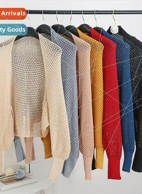 New spring and summer air-conditioning room mesh sleeves ice