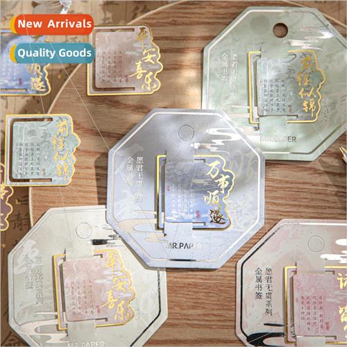 Metal bookmarks May you have no  series Chinese  shaped stud