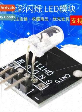 Colorful 5mm round head LED auto blinking LED module KY-034