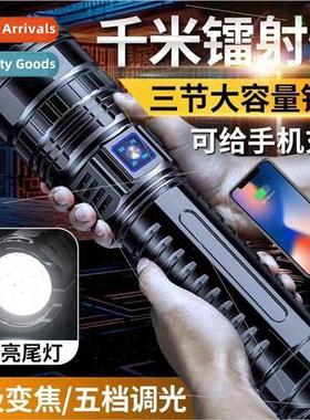 White laser outdoor strong light rechargeable flashlight 100