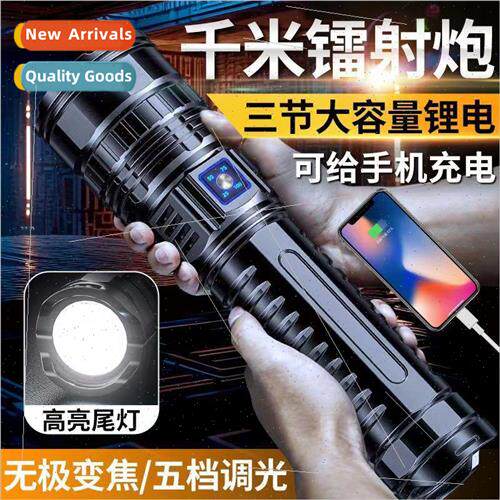 White laser outdoor strong light rechargeable flashlight 100