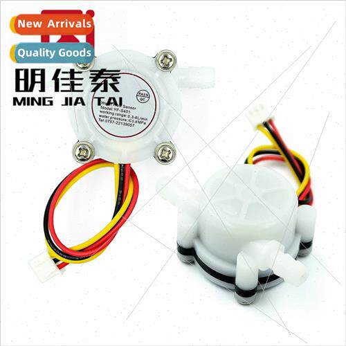 Coffee Machine Flow Meter Water Flow Sensor 6mm Hose Water P