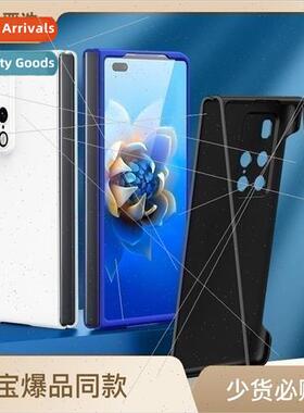 适用 Huawei MateX5 Phone Case X3 Folding Screen Protective C