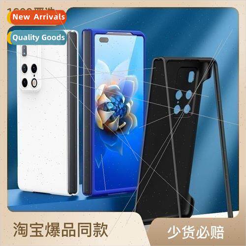 适用 Huawei MateX5 Phone Case X3 Folding Screen Protective C