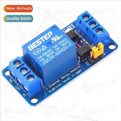 1 Way Electromagnetic Relay Module Dual Optocoupler Isolated