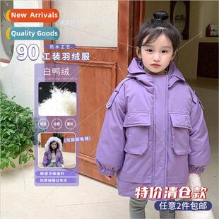 white duck Childrens work jacket warm jack down