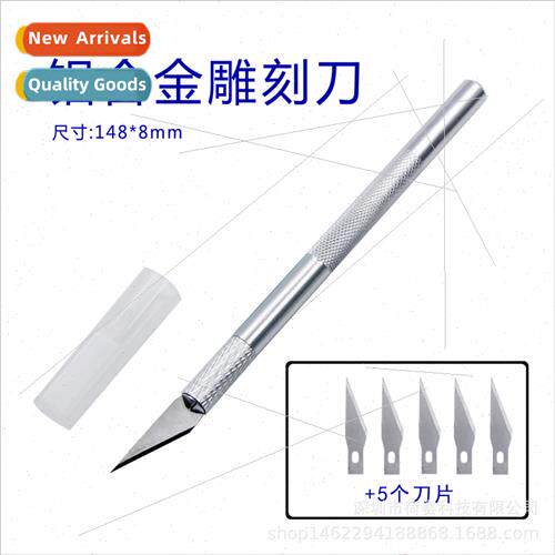 Aluminum alloy carving knife 1 blade set model tool pen knif