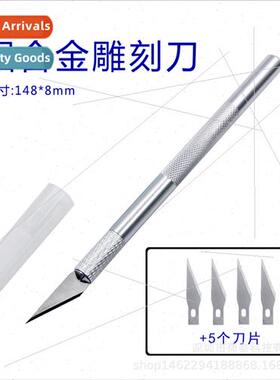 Aluminum alloy carving knife 1 blade set model tool pen knif