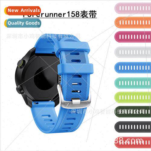 适用 Gamin 适用erunner158 Silicone Strap Gamin 245/645 Sport