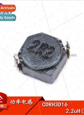 CDRH3D16 Inductors 2.2uH 2R2 3D16 Shielded Inductors SMT Pow