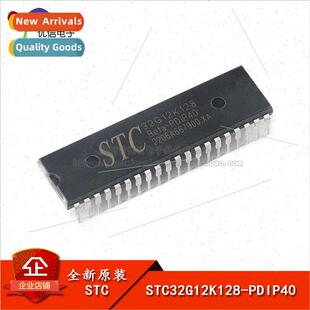 New al STC32G12K128-PDIP40 32-bit 8051 core microcontroller