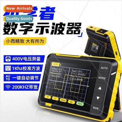 FNIRSI-DSO 152 Handheld Compact Oscilloscope Portable Digita