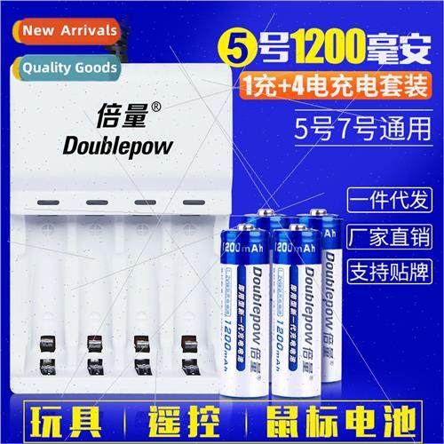 AA1.2V 1200 mAh rechargeable batteries 适用 childrens toys a图片