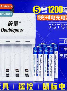 AA1.2V 1200 mAh rechargeable batteries 适用 childrens toys a