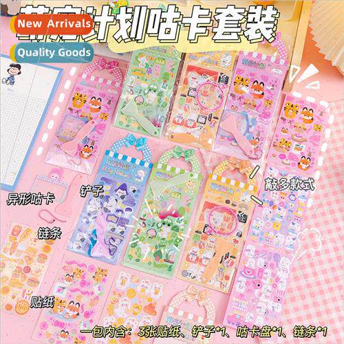 Cute cartoon goo card set stickers handbook stationery cute