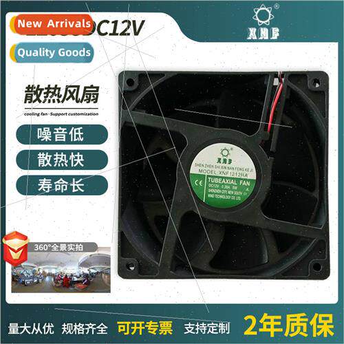 High  and low  12038DC12V DC brushless cooling fan DC fan