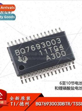 New al BQ7693003DBTR TSSOP-30 thium Ion and Phosphate Batter