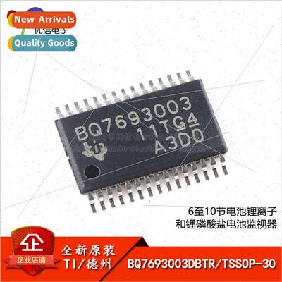 New al BQ7693003DBTR TSSOP-30 thium Ion and Phosphate Batter