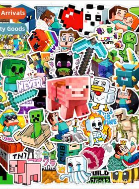 100 new my world personalized stickers helmet computer lapto