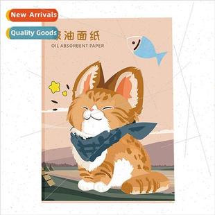 Oil blotting paper facial female oil control pore shrinking