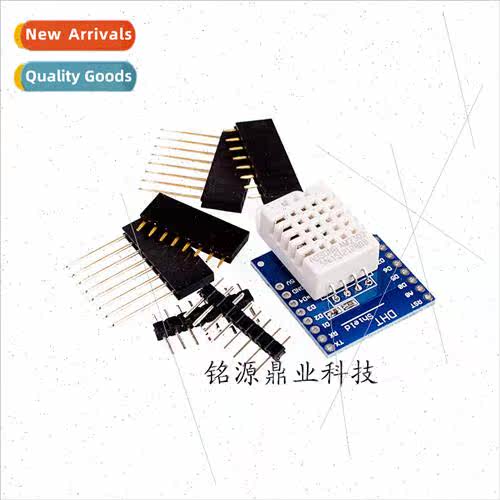 适用   22  Digital Temperature and Humidity Sensor