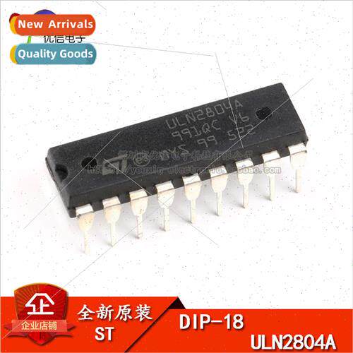al Genuine  Plug ULN2804A Darlington Transistor Array Chip 8