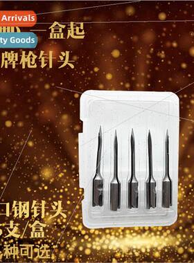 Hangtag gun needle gun needle Kyoki label gun mark gun tungs