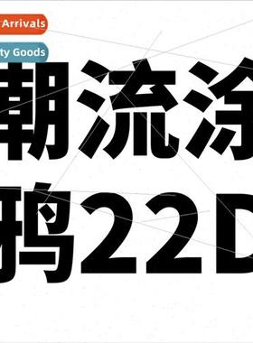 51  Graffiti Not Repeatable Cartoon Image ggage Stickers Car