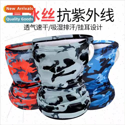 Summer cycling mask mask magic bandana outdoor equipment war