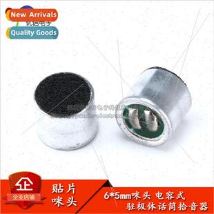 Microphone 6*5mm Condenser Elect Microphone Pickup Microphon