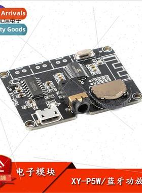 3W/5W Stereo Bluetooth Amplifier Board PAM8406 Digital Ampli