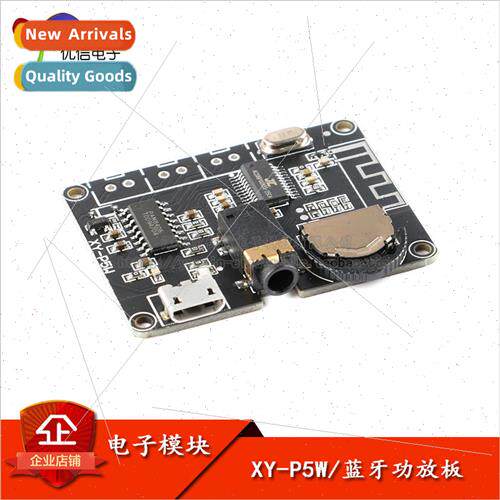 3W/5W Stereo Bluetooth Amplifier Board PAM8406 Digital Ampli