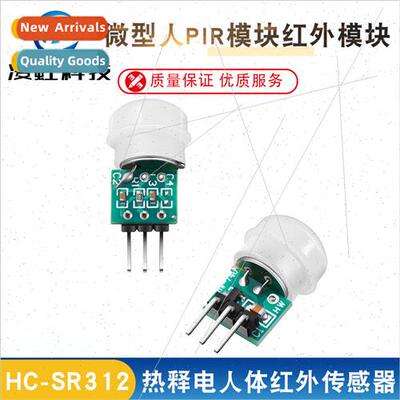 HC-SR312 Miniature Human PIR Module Infrared Module Pyroelec